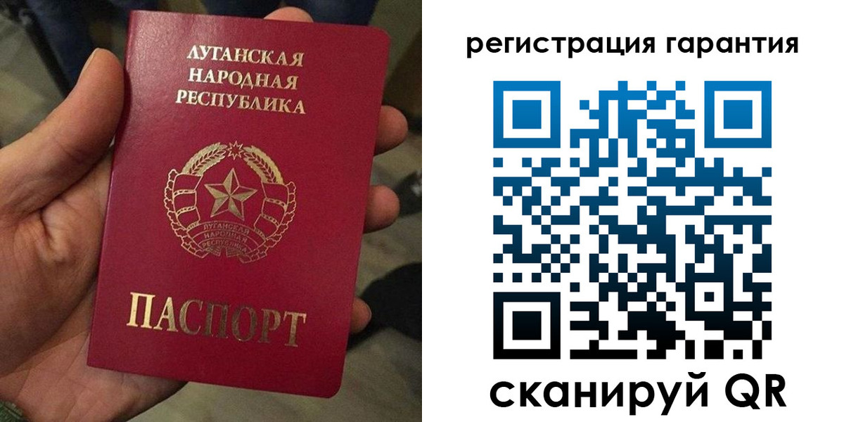 миграционный учет в Туймазы