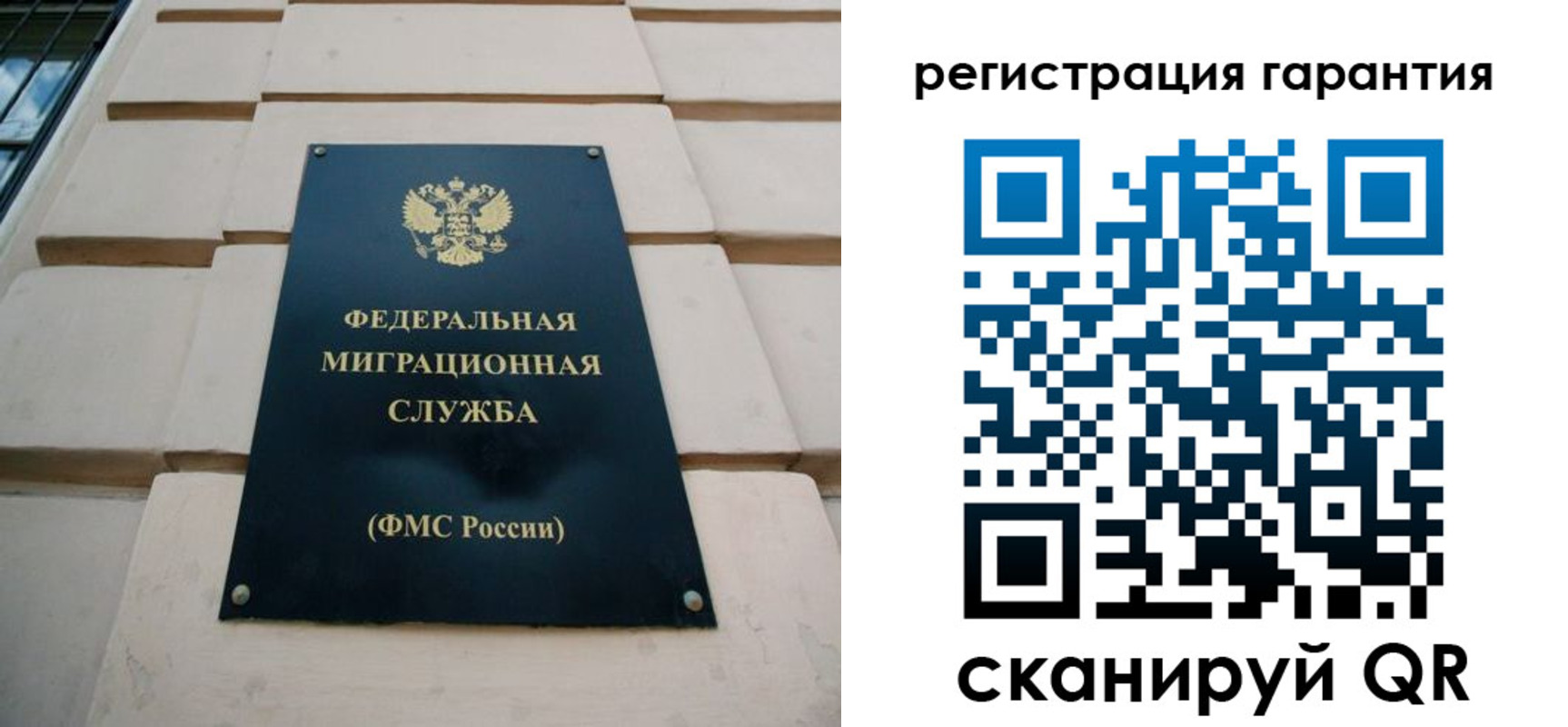 временная регистрация в квартире в Туймазы