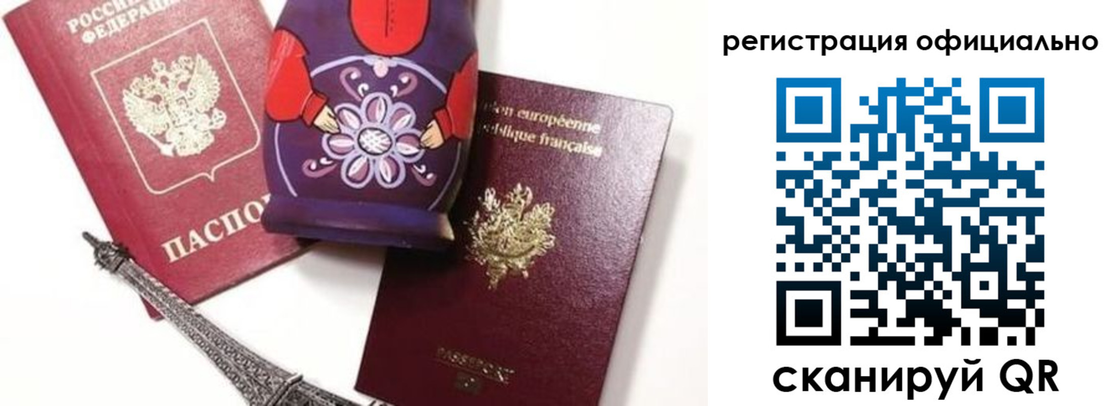 где прописаться в Туймазы